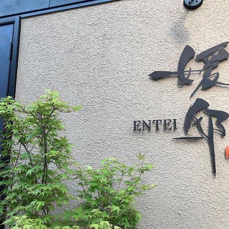 媛邸【Ｅｎｔｅｉ】 Villa Matsuyama  Buitenkant foto